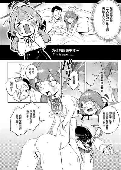 第12页图