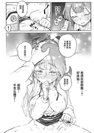 第16页图