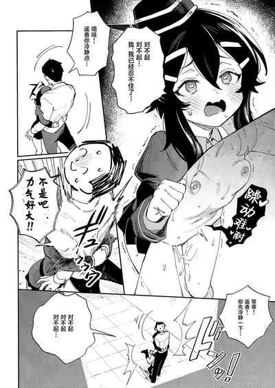 第8页图