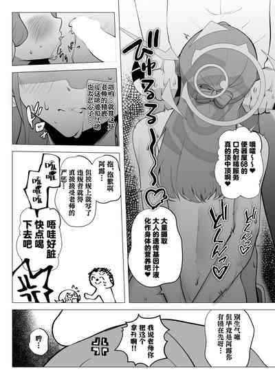 第8頁圖