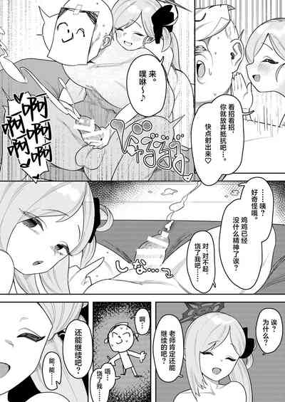 第16頁圖