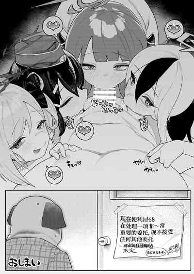 第24頁圖