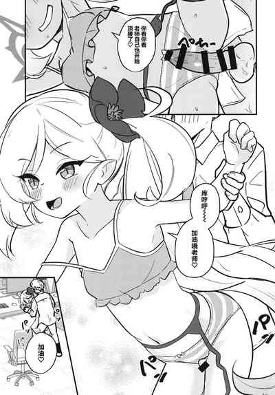 第12頁圖