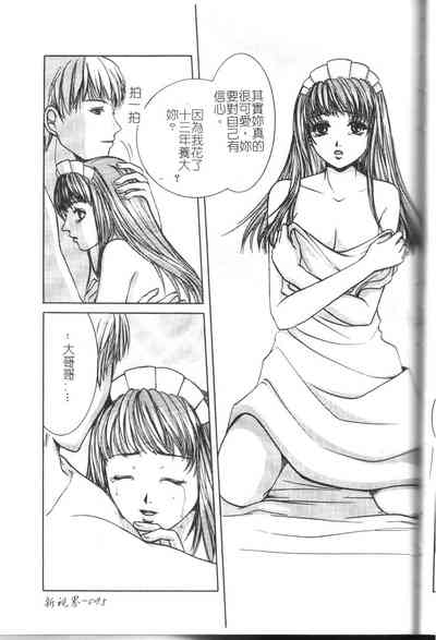 第88頁圖
