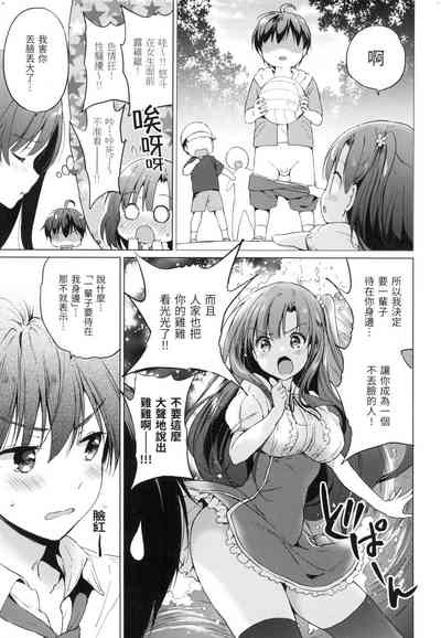 第156頁圖