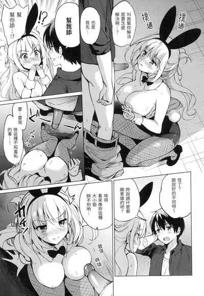 第20頁圖