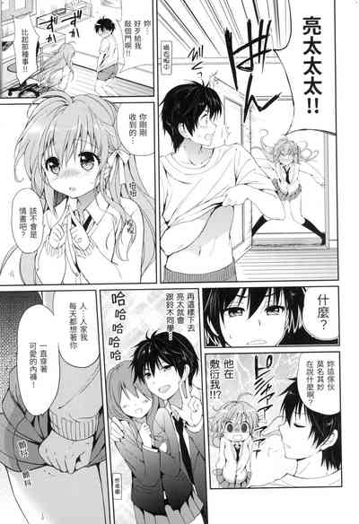 第112页图