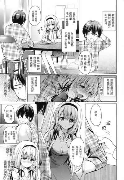 第36页图