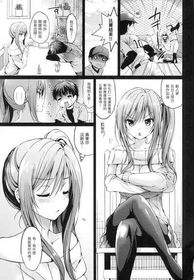 第8页图