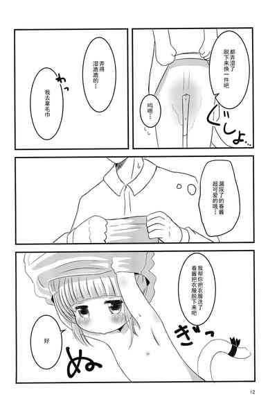 第12頁圖