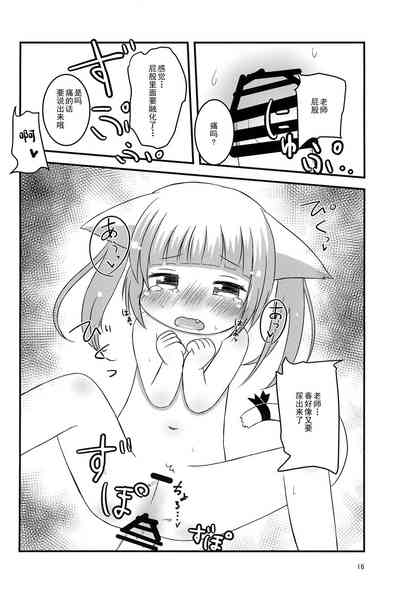 第16頁圖