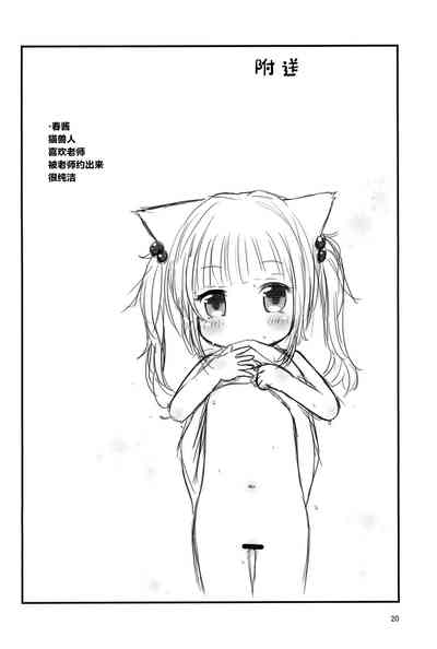 第20頁圖
