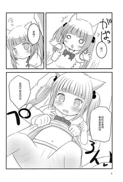 第8頁圖