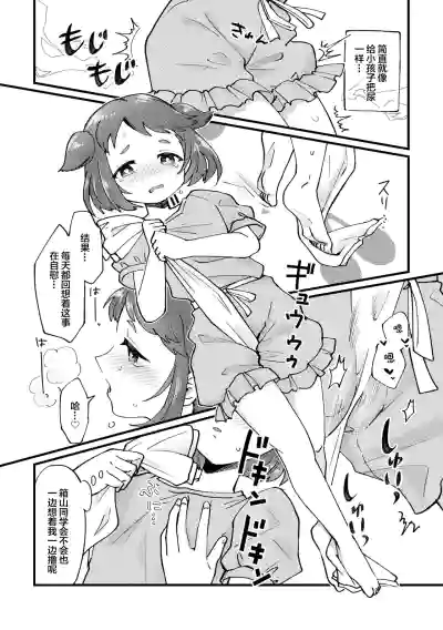 第4页图