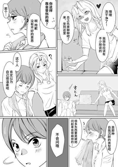 第4页图