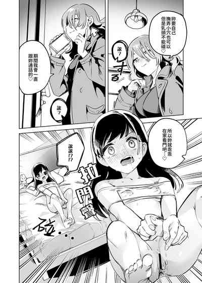 第16页图