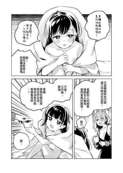 第28页图