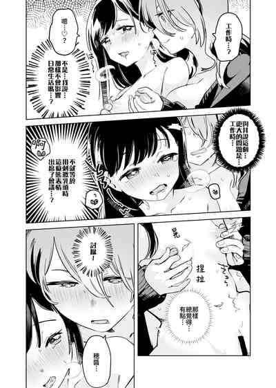 第8页图