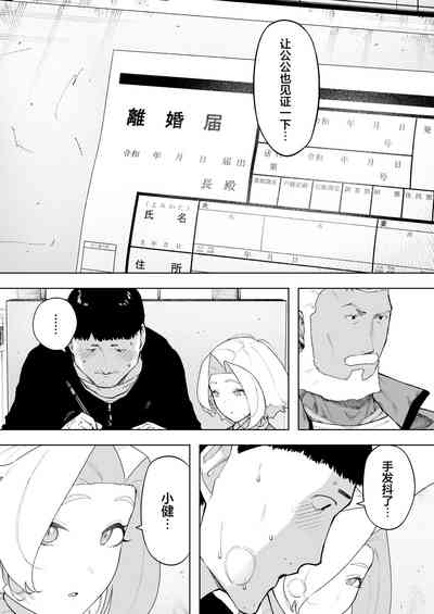 第40頁圖