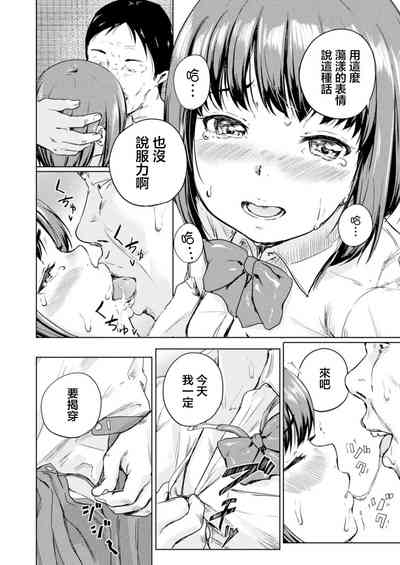 第8页图