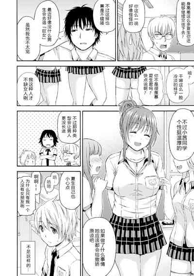 第4页图