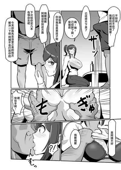 第8頁圖