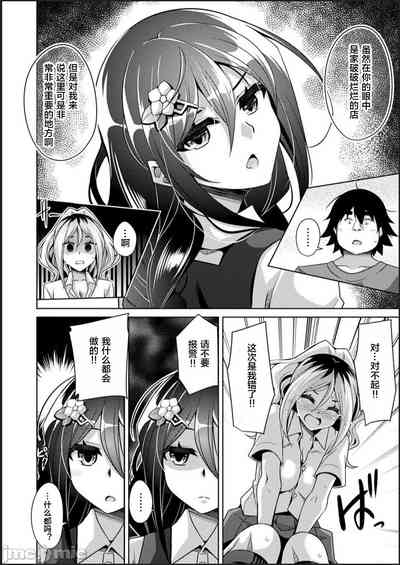 第104頁圖