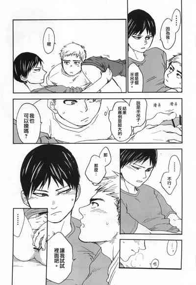 第8页图