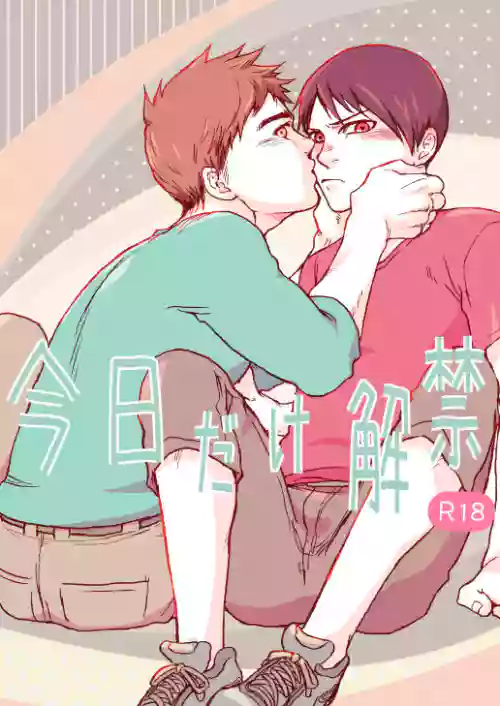 Ajin 亜人 ( 今日だけ解禁）圖