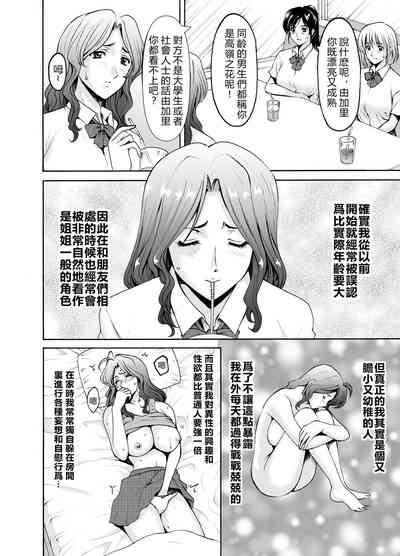 第4页图