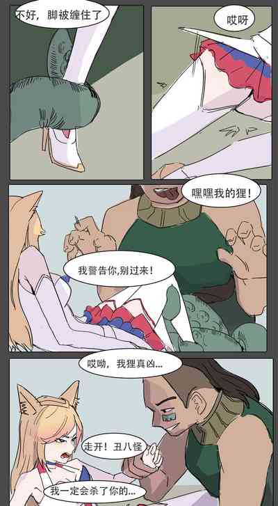 第12頁圖