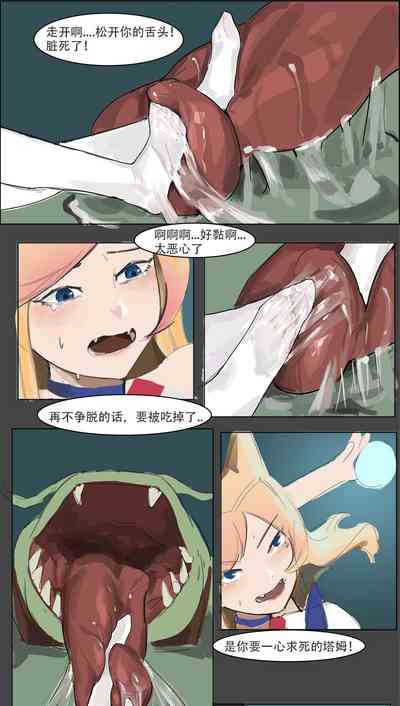 第20頁圖