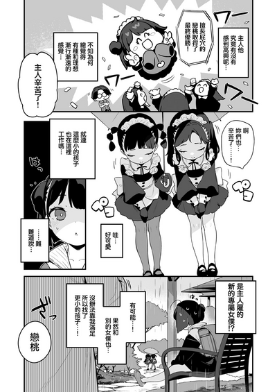 第28頁圖
