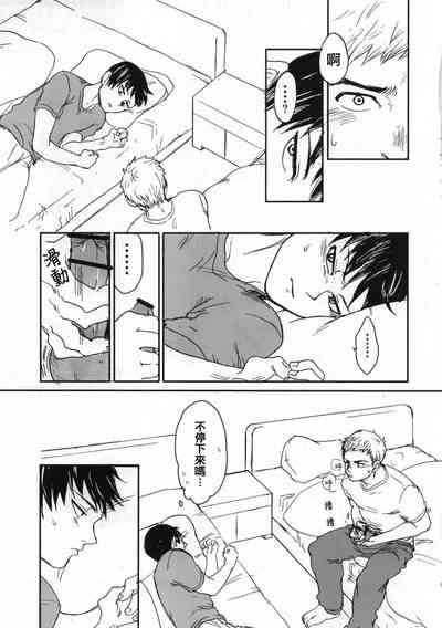 第4页图