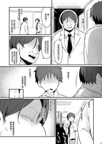 第12頁圖