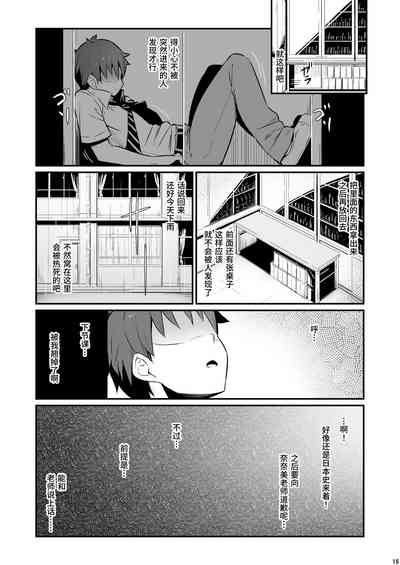 第16頁圖