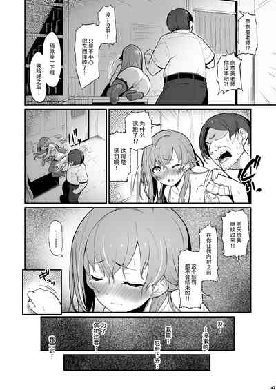 第44頁圖