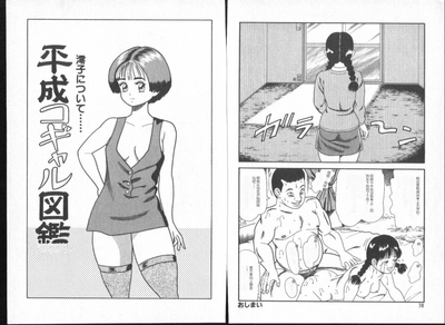 第20页图