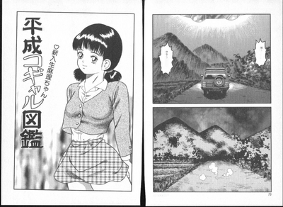 第36页图