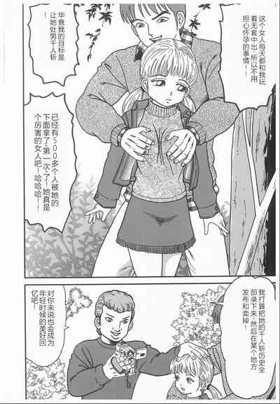 第8頁圖