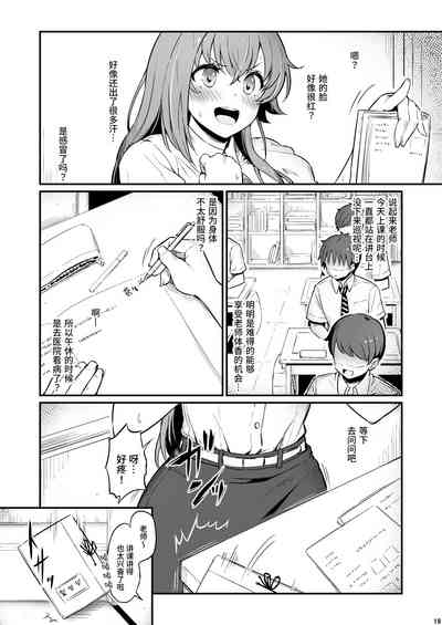第20頁圖