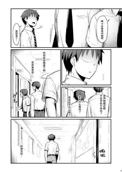 第8頁圖