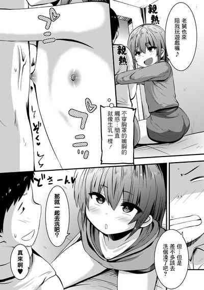第4页图