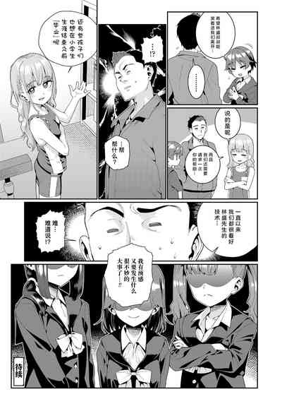 第20页图