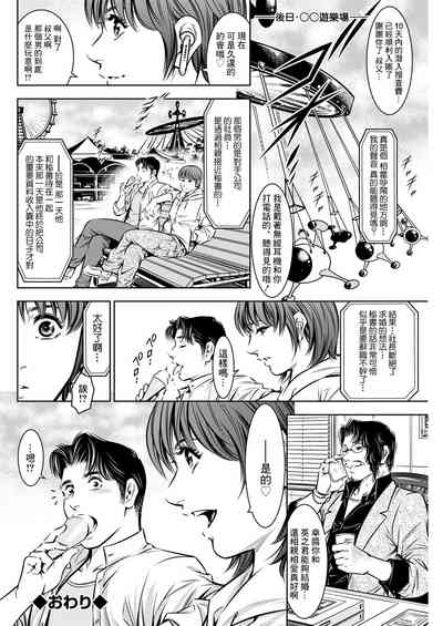 第20页图