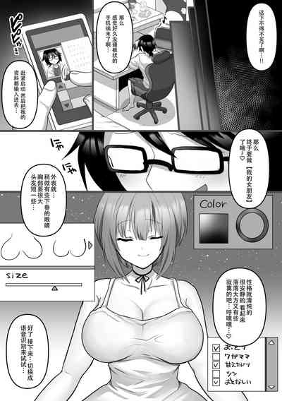 第4頁圖