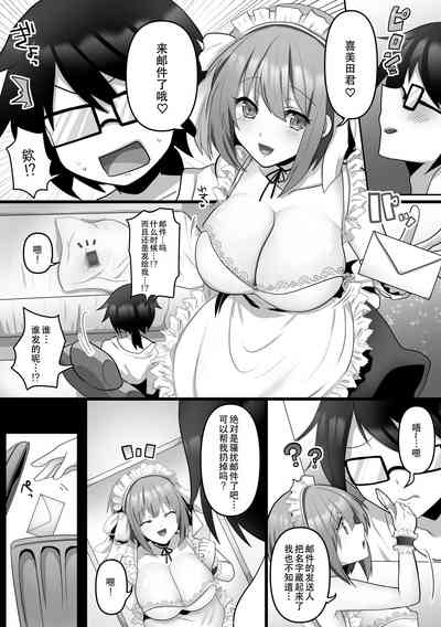 第8頁圖