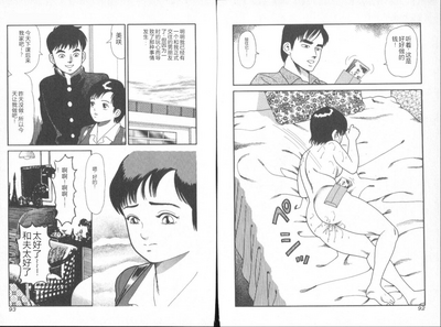 第48頁圖