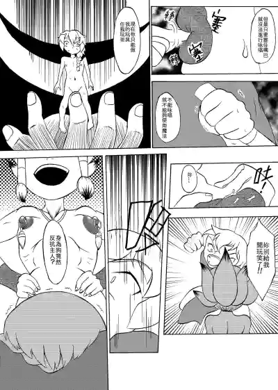 第8页图