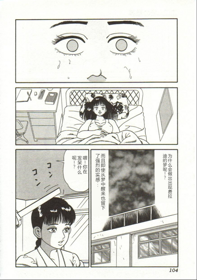 第104页图